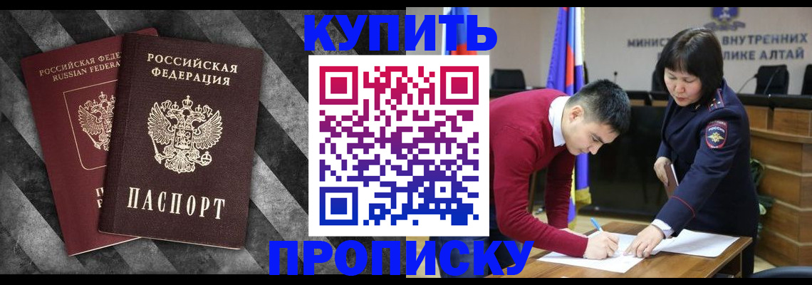 найти адрес прописки в Приморско-Ахтарске