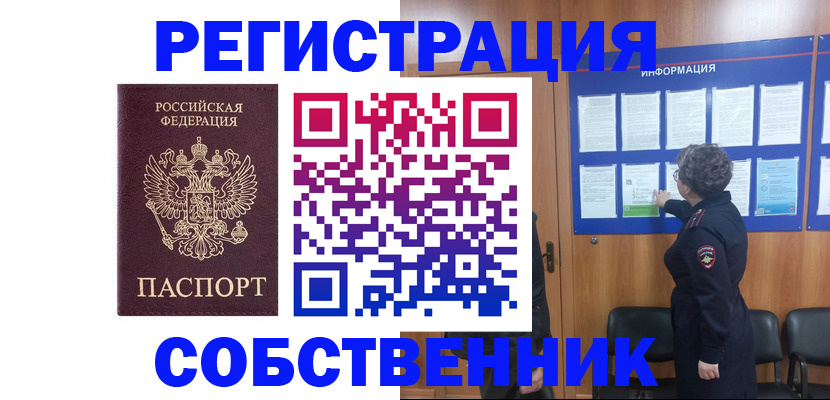 форма 3 в Приморско-Ахтарске